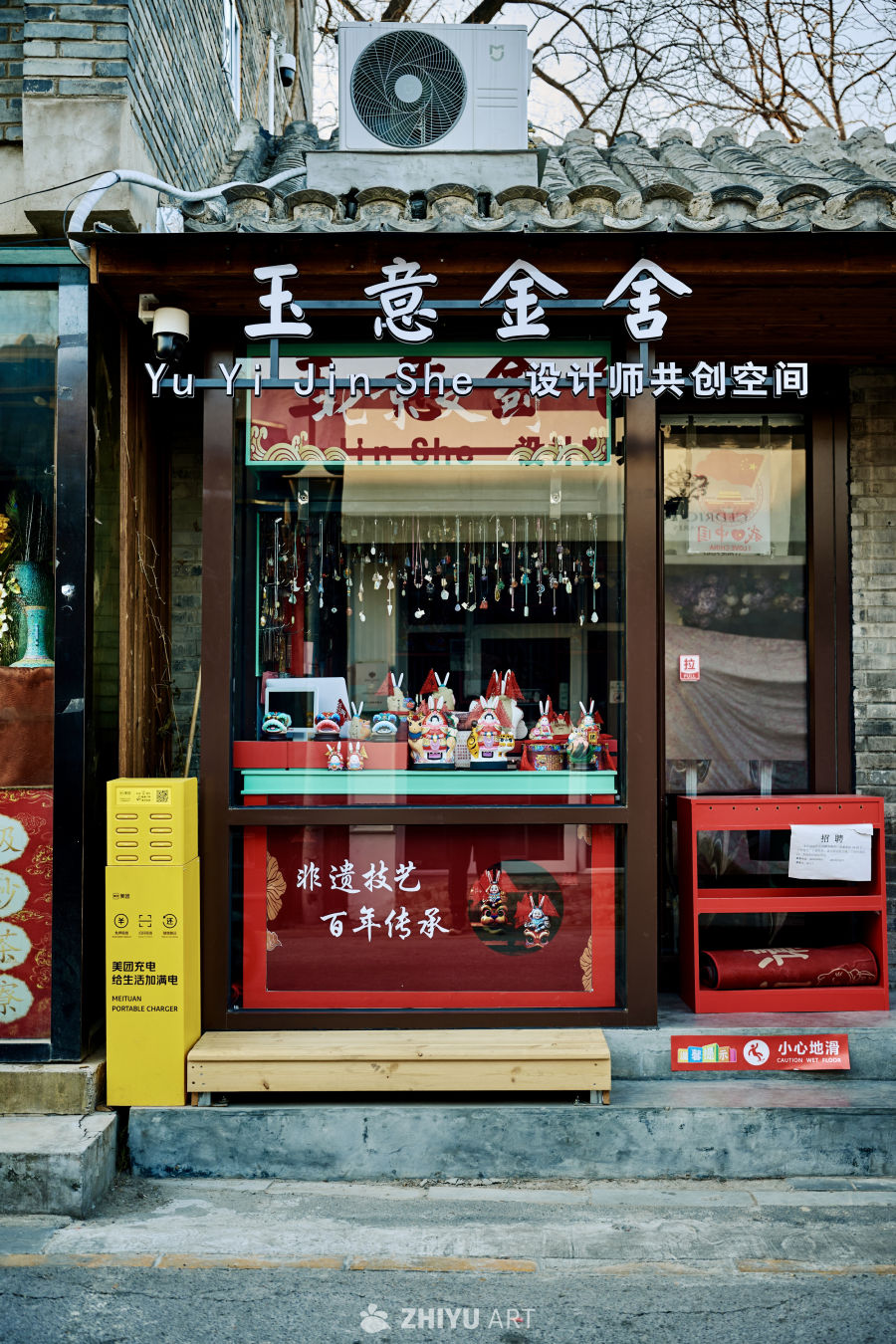 日常