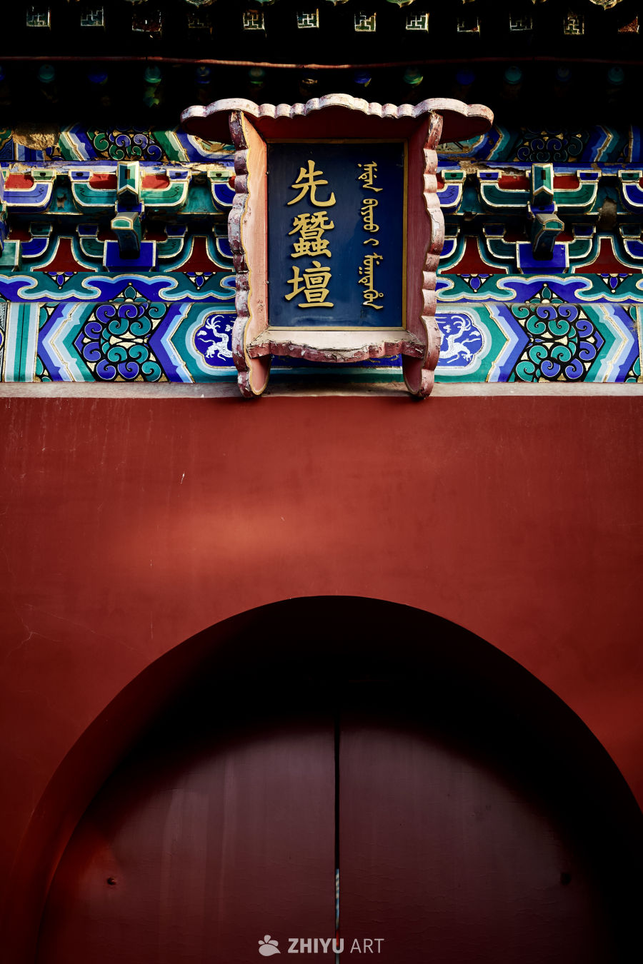 北海的红