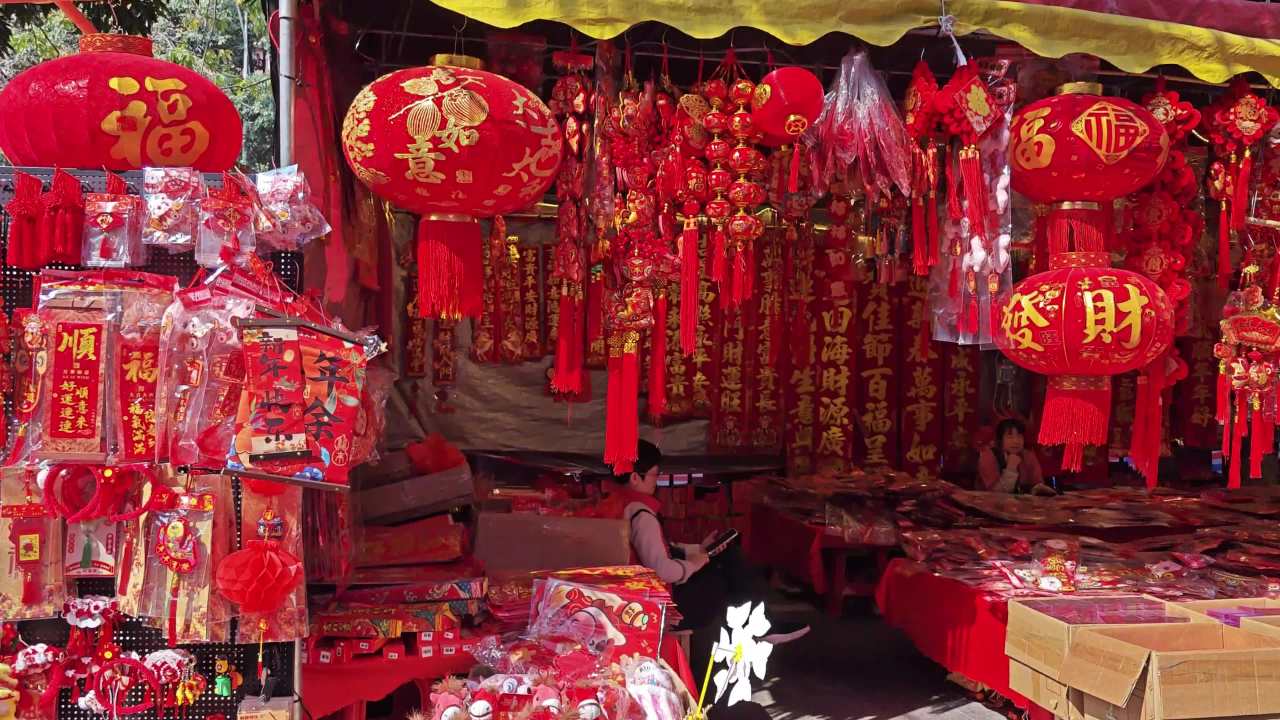 4K春节过年福字对联灯笼中国结风车