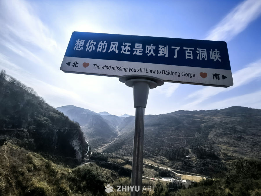 想你的风吹到哪里了