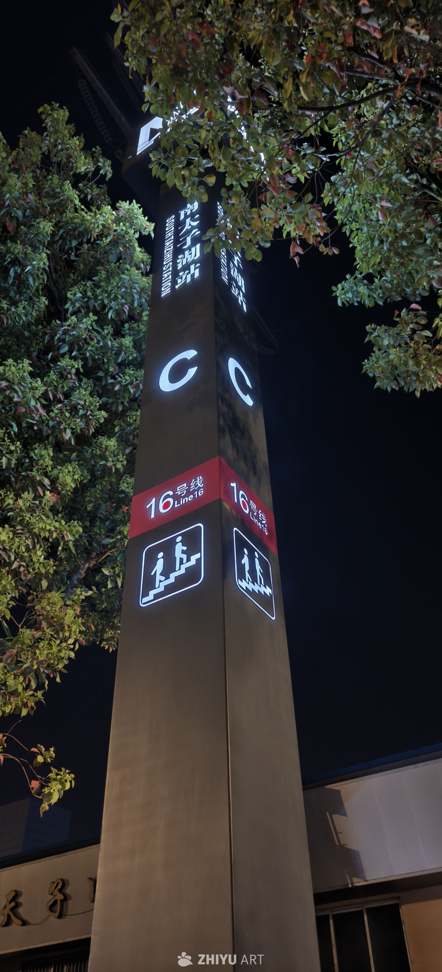 夜晚地铁站指示牌特写