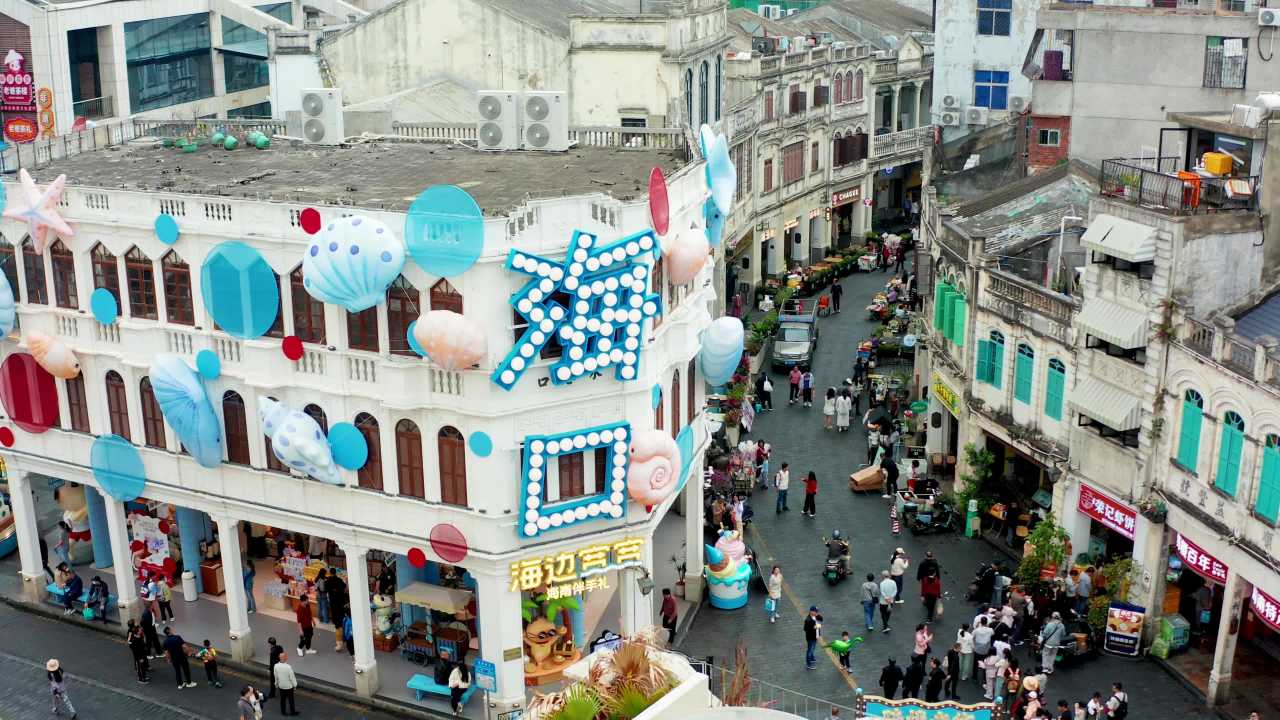 海南骑楼老街 
