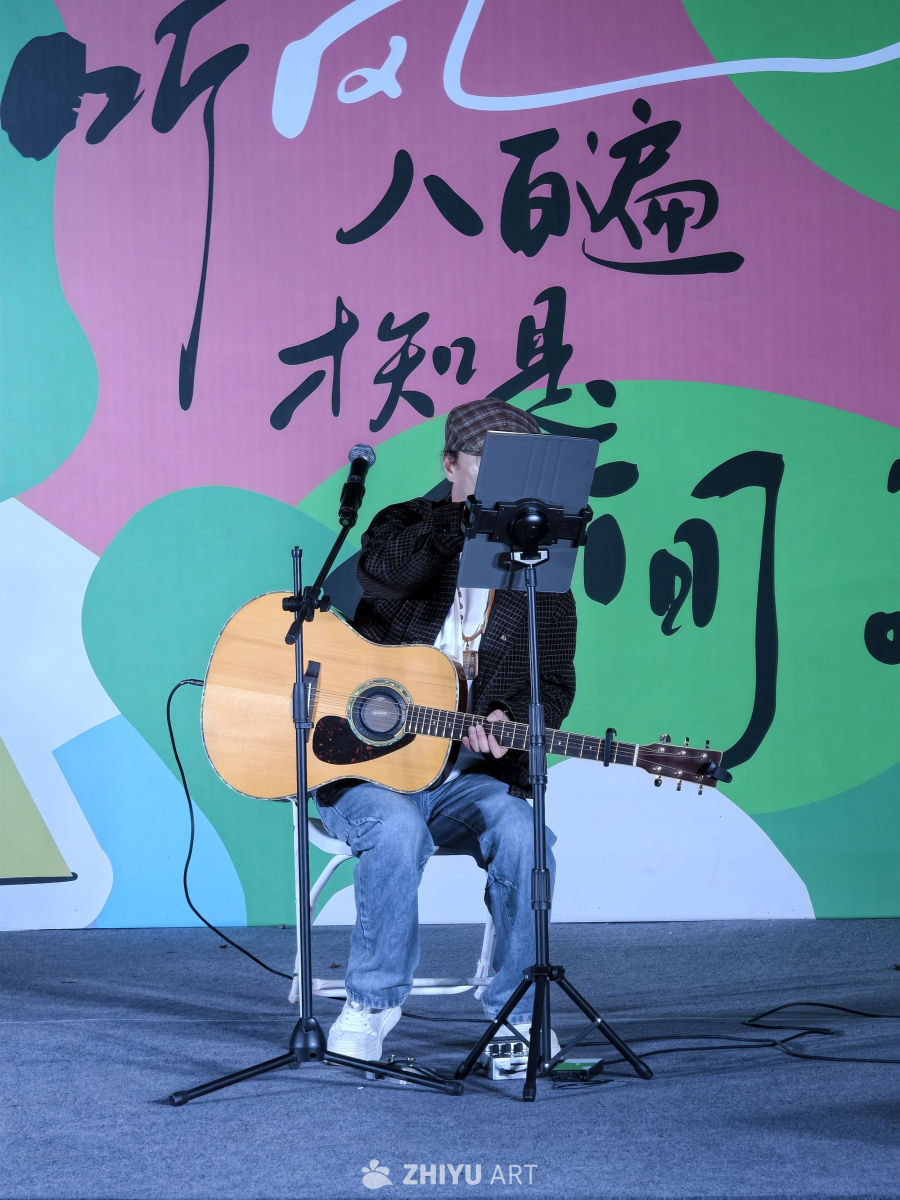 吉他舞台