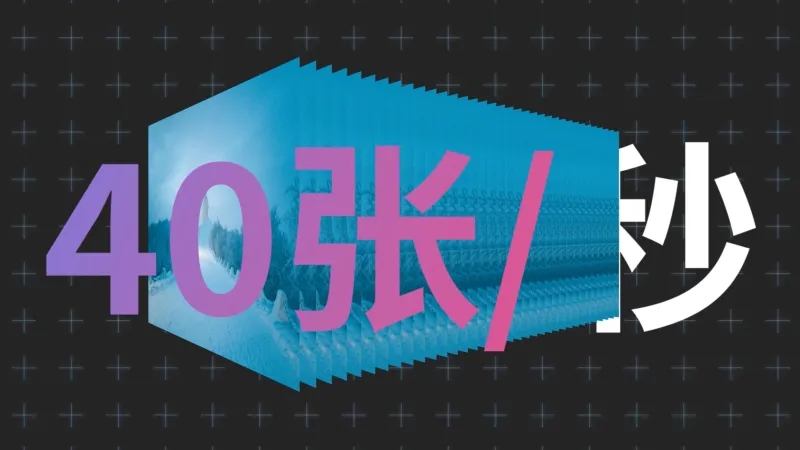 赛博朋克故障风图片堆叠转场动画