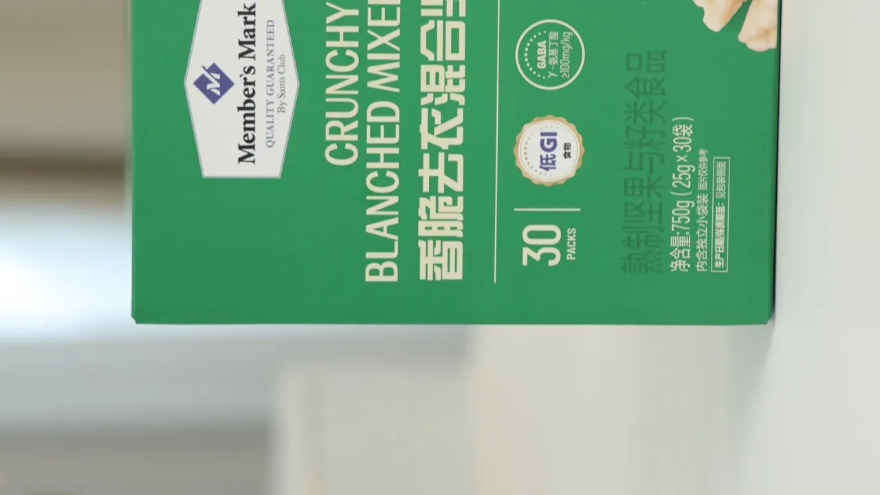 山姆坚果 3