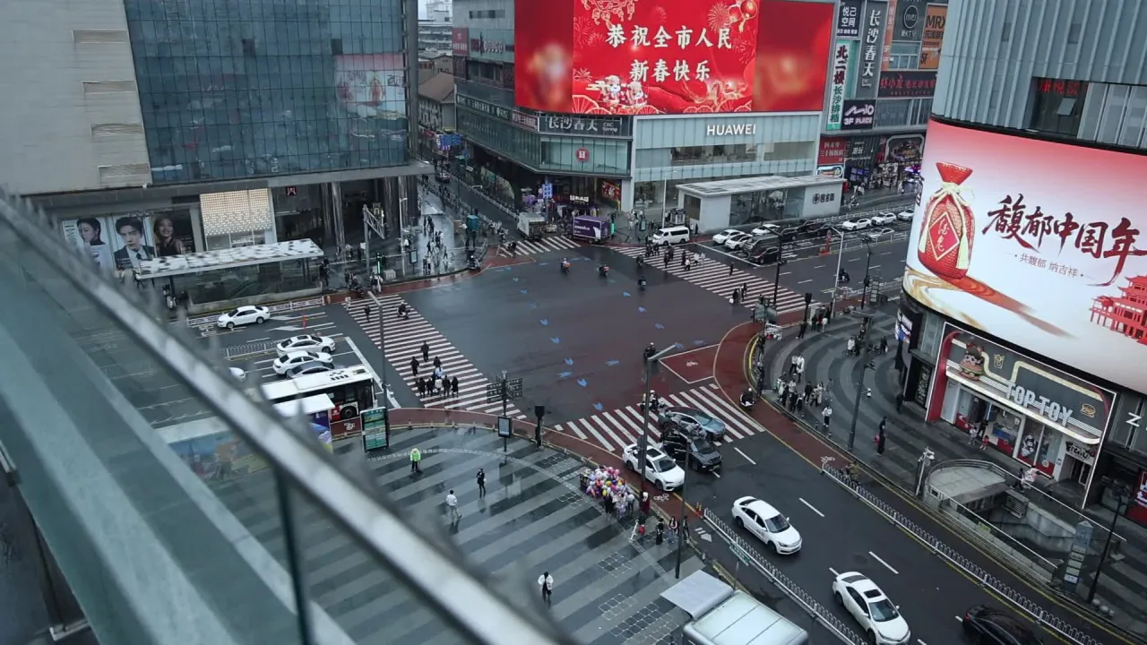 长沙 16