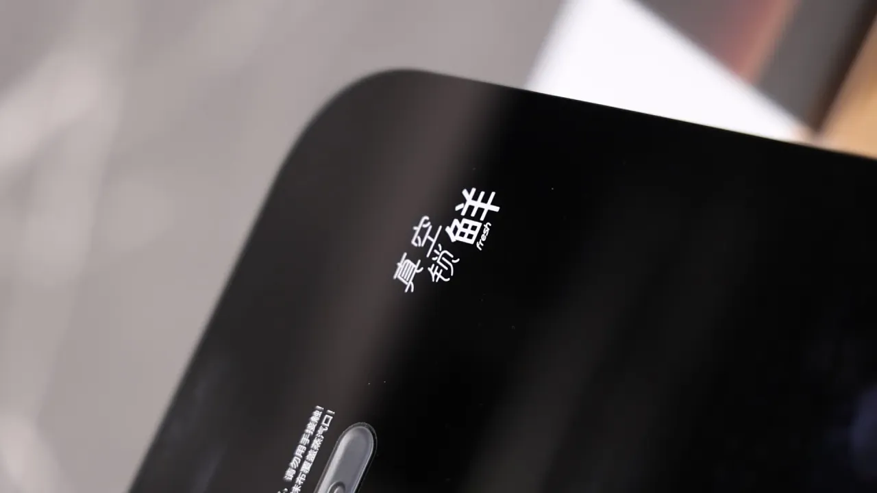电饭煲 1