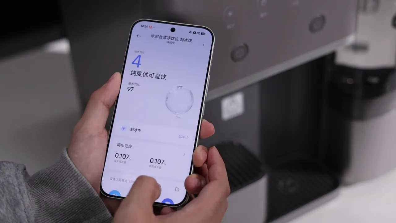 米家净水器 7