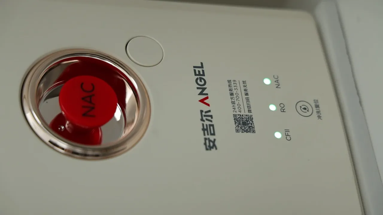 净水器 47