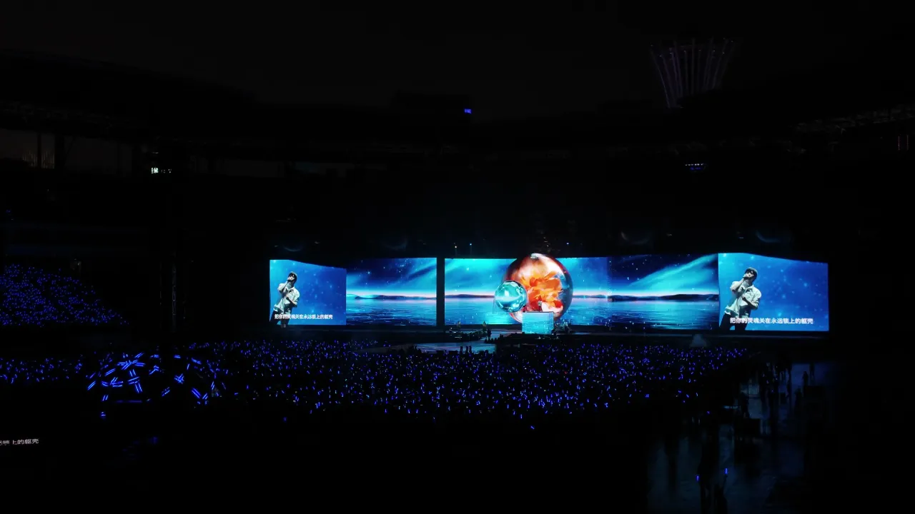 五月天演唱会 1