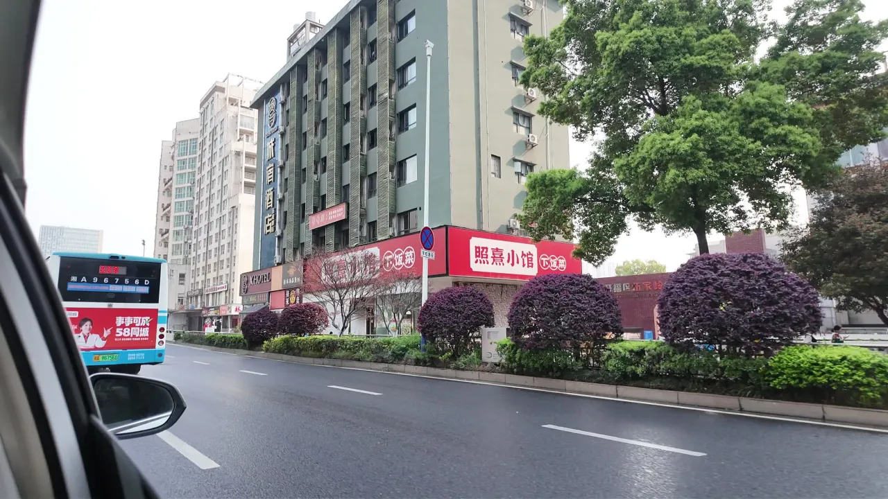 铜官窑 1