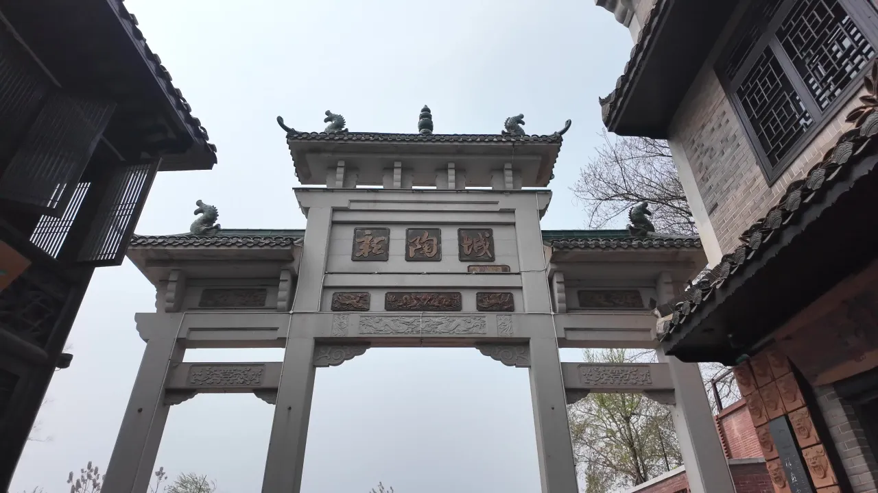 铜官窑 15