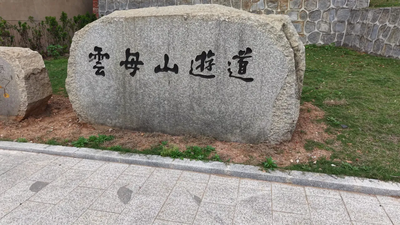 铜官窑 23