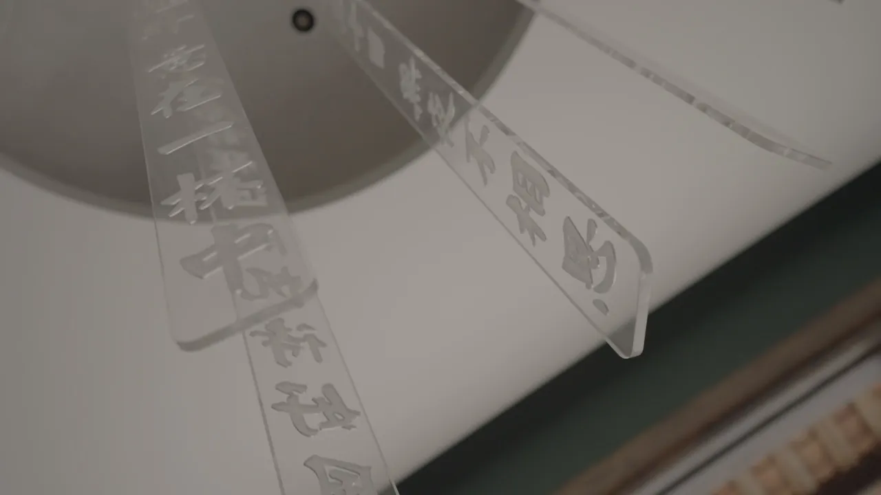 铜官窑 23